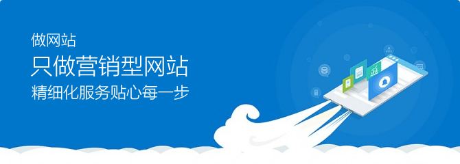 營銷網(wǎng)站設計要點，第七城網(wǎng)絡數(shù)據(jù)