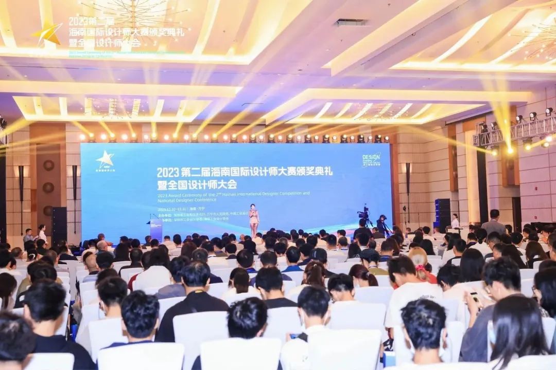 設(shè)計(jì)賦能自貿(mào)港 | 2023第二屆海南國(guó)際設(shè)計(jì)師大賽頒獎(jiǎng)典禮暨全國(guó)設(shè)計(jì)師大會(huì)在萬(wàn)寧隆重舉行